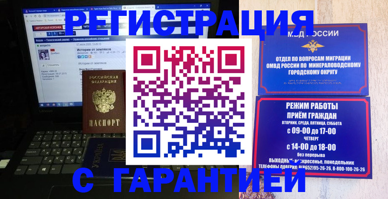 найти адрес прописки в Льгове